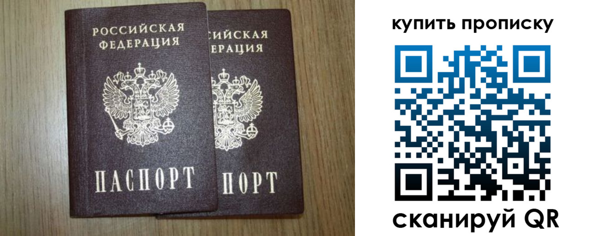 регистрация в Родниках