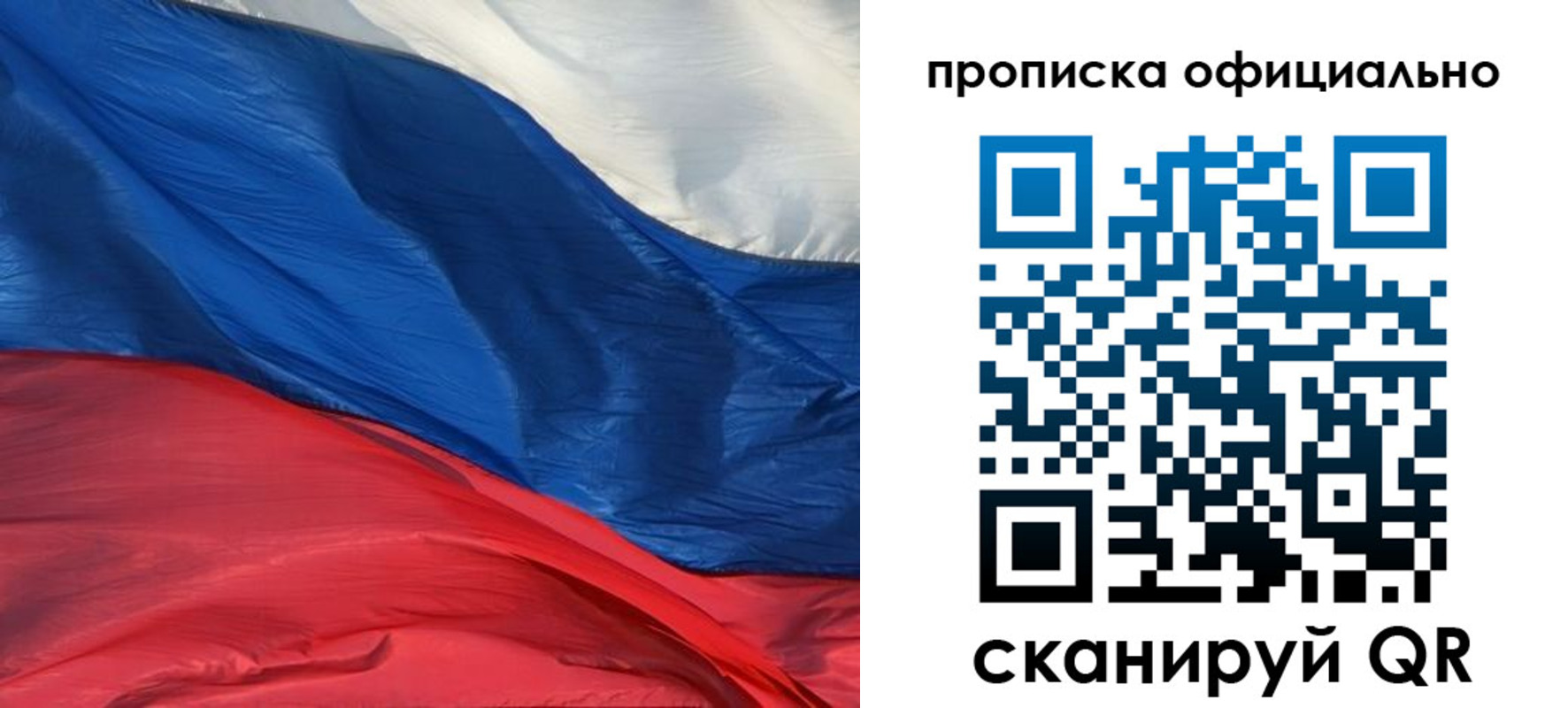 прописка иностранных граждан в Родниках