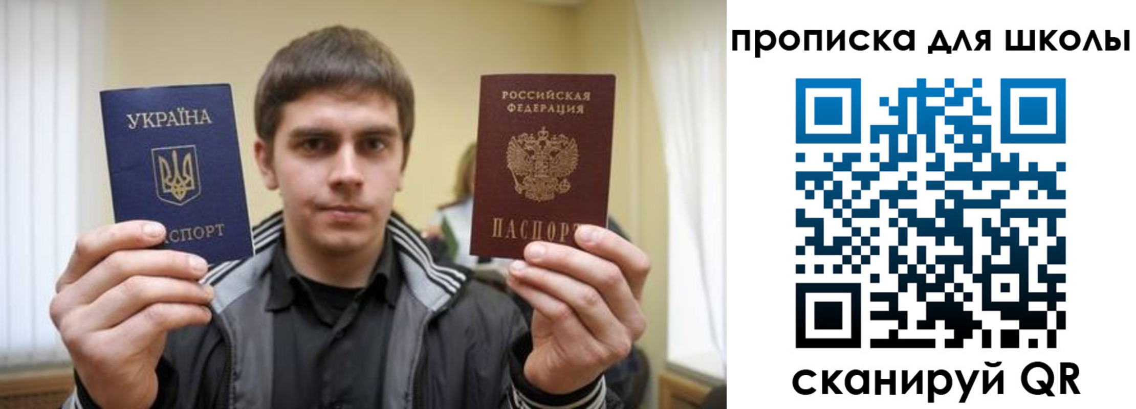 временная регистрация гарантия в Родниках