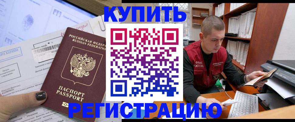 пропишу в квартире в Родниках